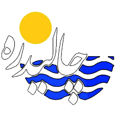 لوگوی چالیدره