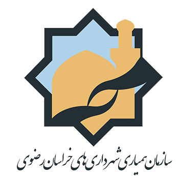 سازمان همیاری های شهرداری های خراسان رضوی