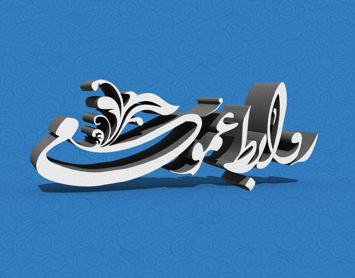 از مدیران جدید و پیشین روابط عمومی و بین‌الملل منطقه نمونه گردشگری چالیدره تقدیر شد